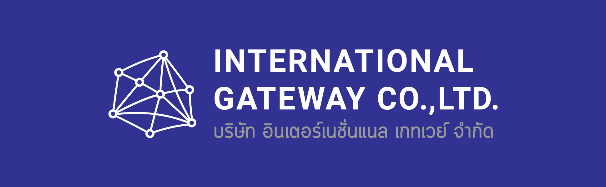 International Gateway CO.,LTD.
